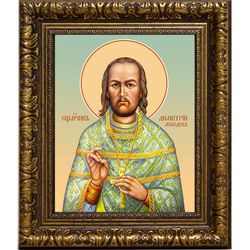 Димитрий Лебедев священномученик. Икона на холсте.