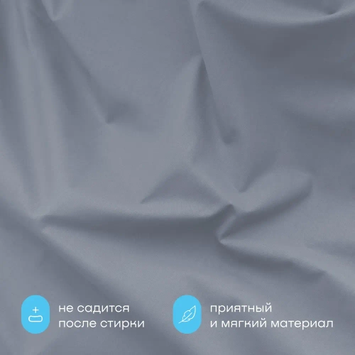 Комплект наволочек 70х70 BuyDream, 2 шт. (поплин)