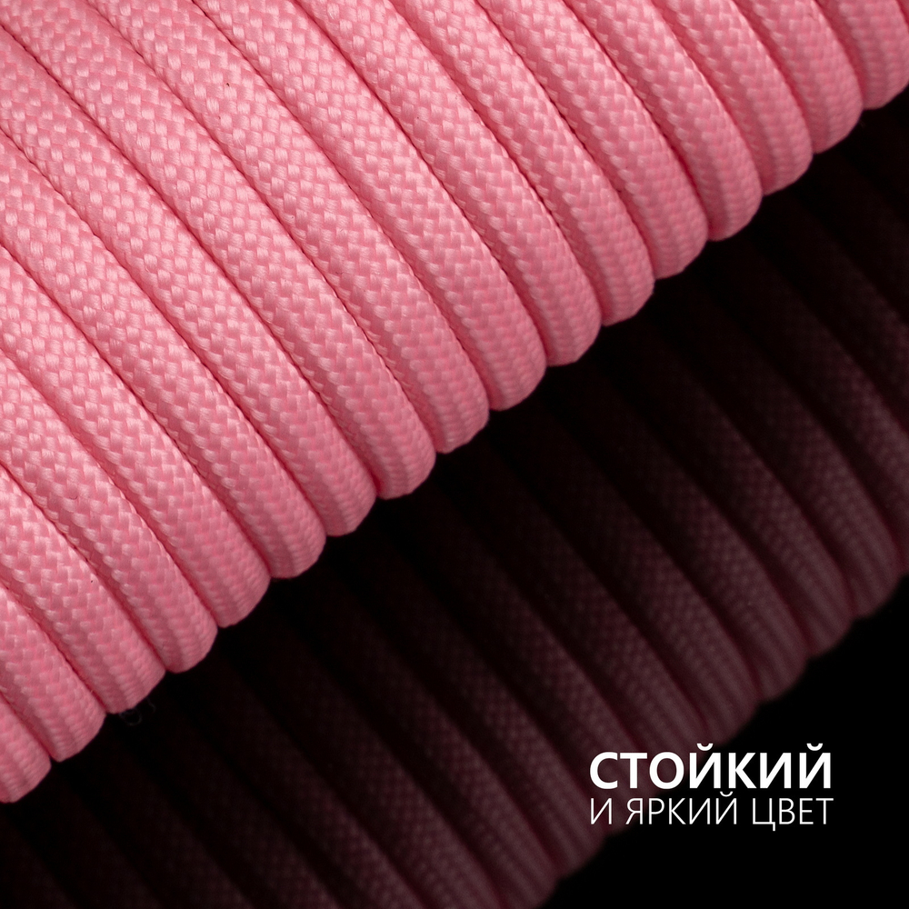 Паракорд 4 мм 9 жил СВЕТЯЩИЙСЯ