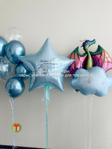 Набор Улетный