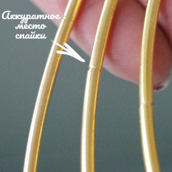 Кольца металлические для макраме 35 см 10 штук, цвет золотистый, неразъемное / кольцо металлическое основа для рукоделия / основа для ловца снов