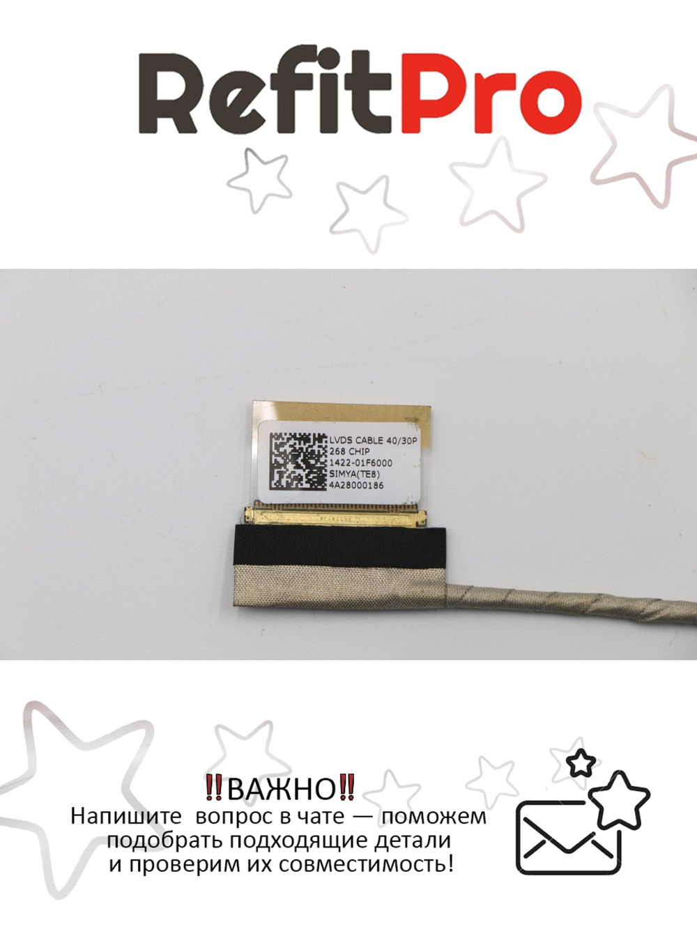 Кабель матрицы для ноутбука Lenovo S500 (90202987), оригинал