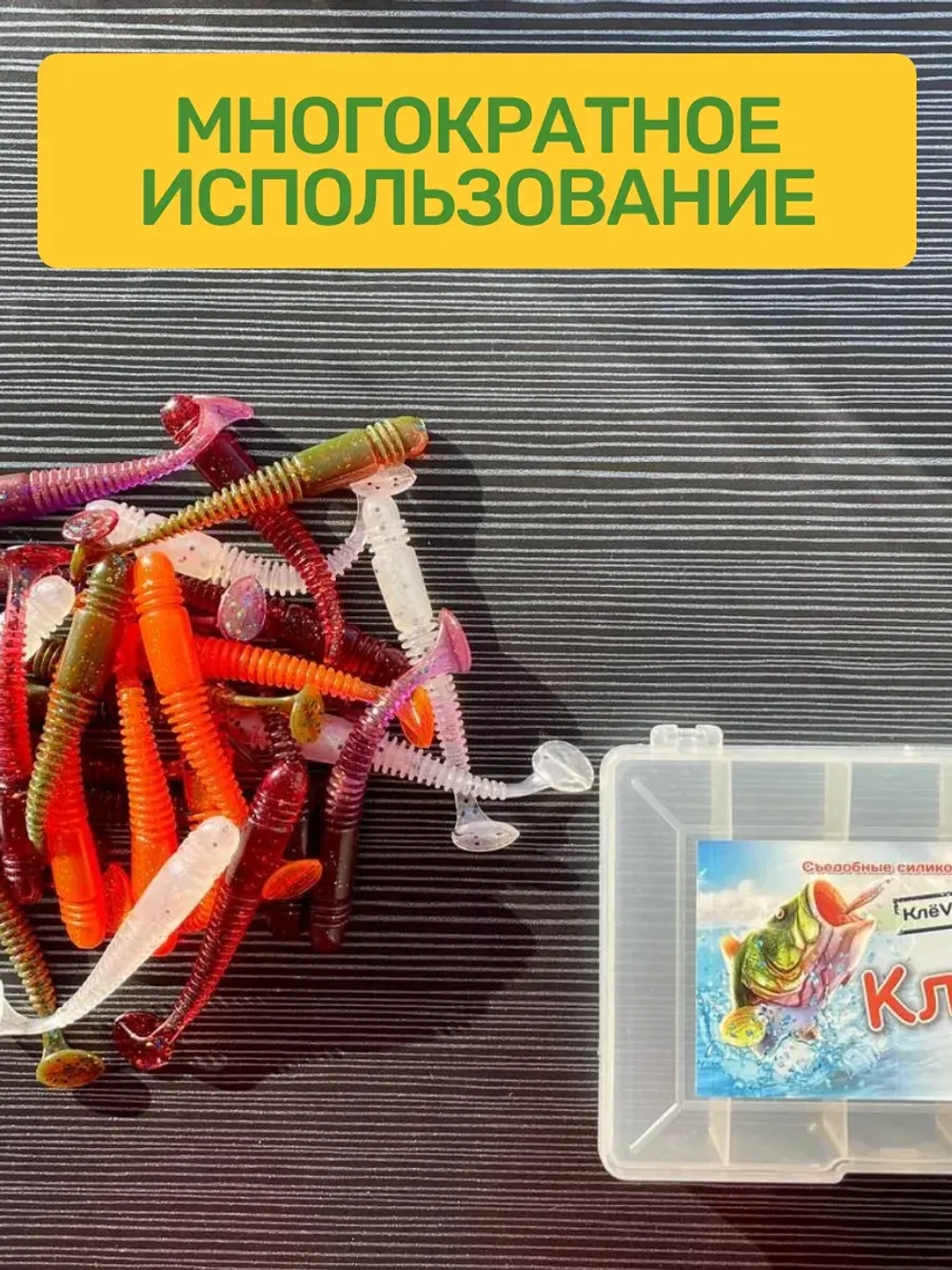 Набор силиконовых приманок для рыбалки Тиога