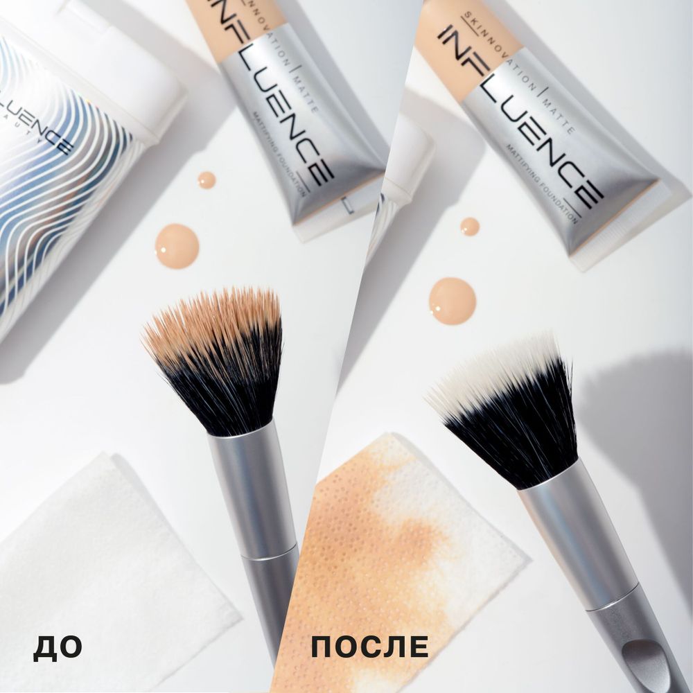 Салфетки для очищения кистей от косметических средств Influence Beauty 50 шт