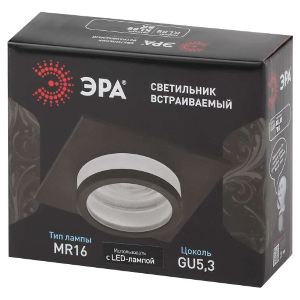 Встраиваемый светильник алюминиевый ЭРА KL88 BK MR16/GU5.3 черный
