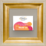 Рамка 10x10 для постера и фотографий RPS0011200-11