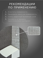 Клейкая лента двусторонняя монтажная строительная DELTAEXPRESS 25 м