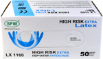 Перчатки смотровые нестерильные неопудренные HIGH RISK EXTRA LATEX SFM 25 пар
