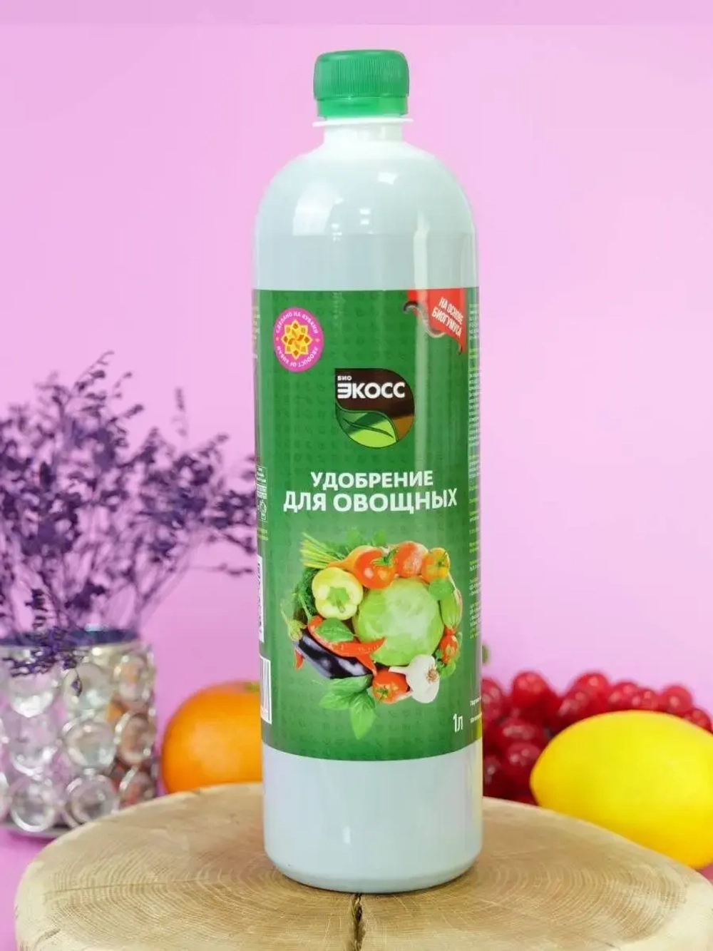 Комплексное удобрение для овощей органическое