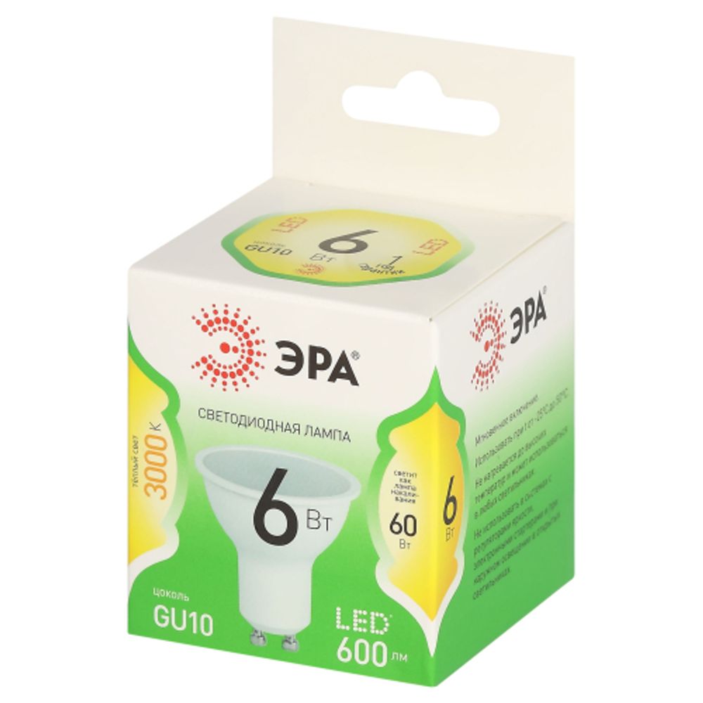 Лампа светодиодная ЭРА GREEN LINE LED MR16-6W-830-GU10 GL 6Вт софит теплый свет GU10 | Лампы cветодиодные Точечные (Софиты) (MR, PAR)