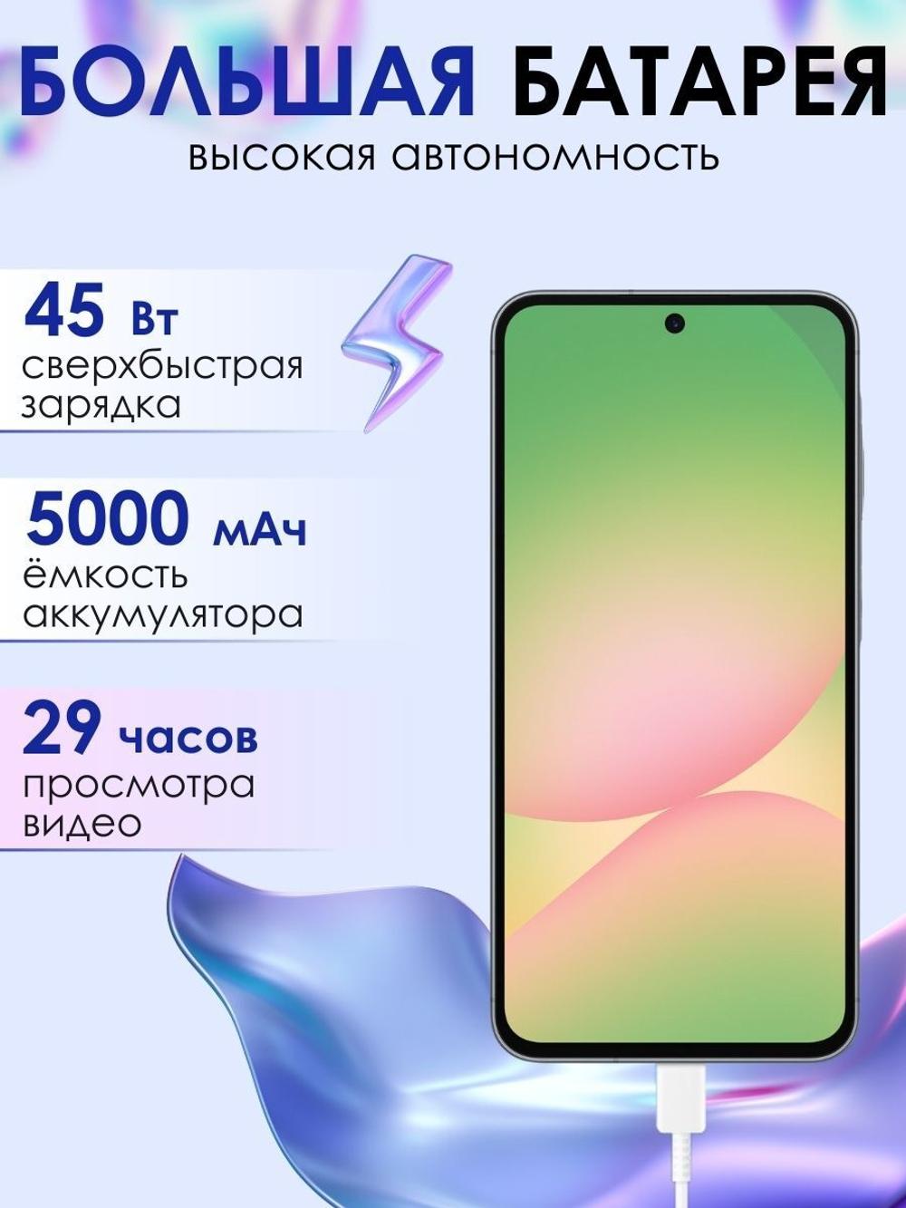 Смартфон Samsung Galaxy A56 5G, 8/128Gb, Pink