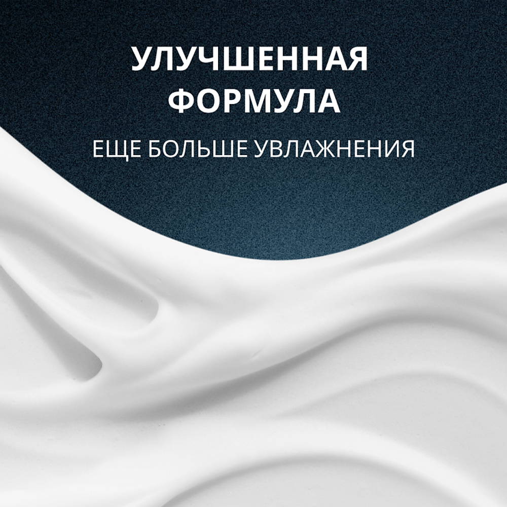 ARKO Пена для бритья Sensitive, 200 мл