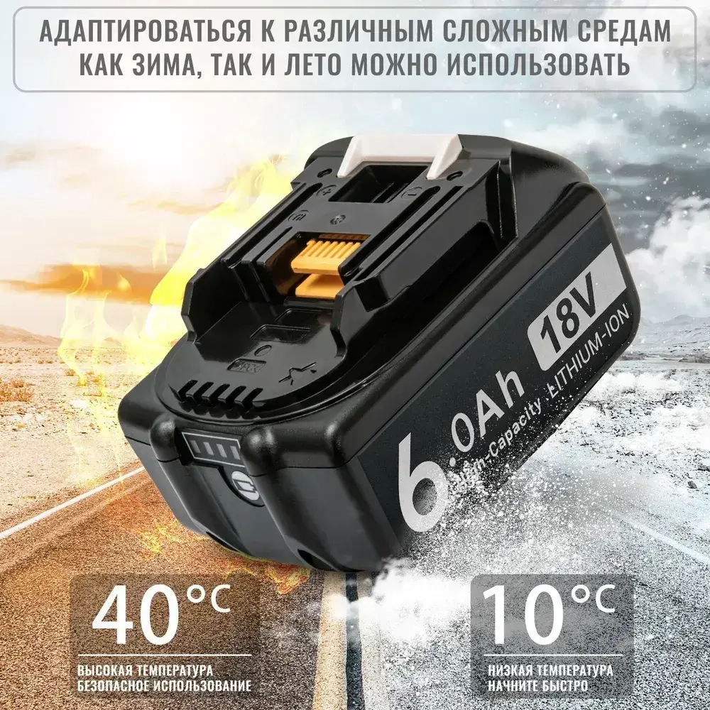 Аккумулятор для шуруповертов BL1860 ,makita аккумулятор -18в -инструмент