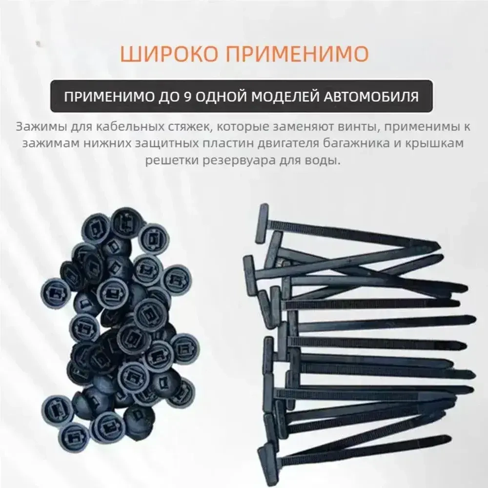 Стяжка 4.5мм x 90мм от 45мм до 90мм, 30 шт., Пластик