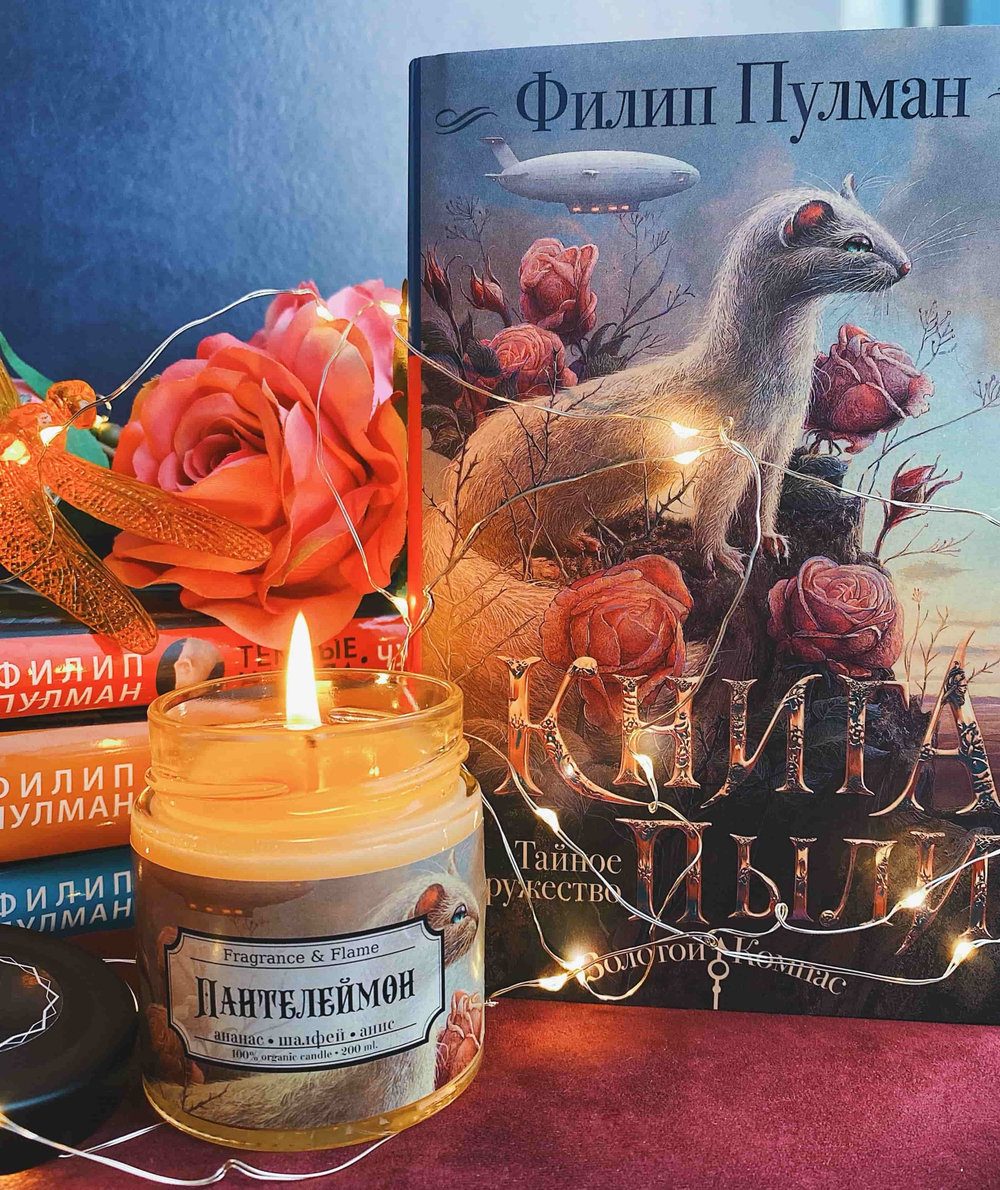 Пантелеймон