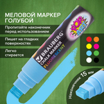 Маркер меловой «POP-ART» ГОЛУБОЙ, 15 мм, стираемый, для гладких поверхностей, BRAUBERG, 151543