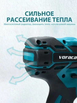 Ударный гайковерт, бесщеточный, аккумуляторный,18В ,2 АКБ и 1 ЗУ