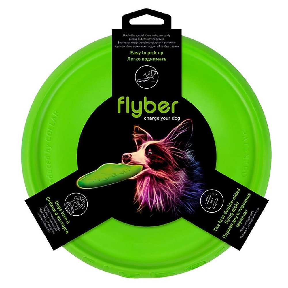Флайбер - двусторонняя летающая тарелка для собак и их владельцев Лайм
