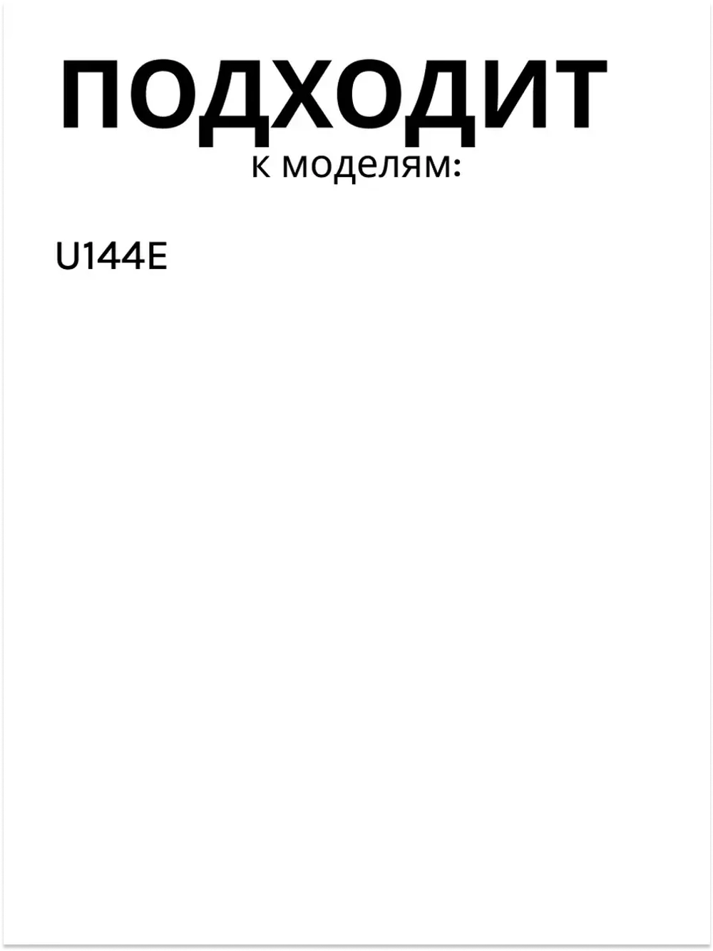 Аккумулятор для ноутбука Haier/ Thunderobot /Machenike 0530056459