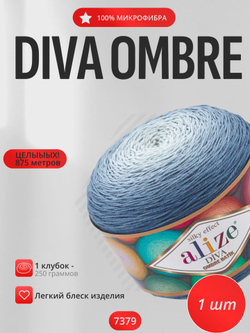 Дива омбре батик (Diva ombre batik) пряжа Alize 100% микрофибра 1х250гр/875м 7379 джинсовый