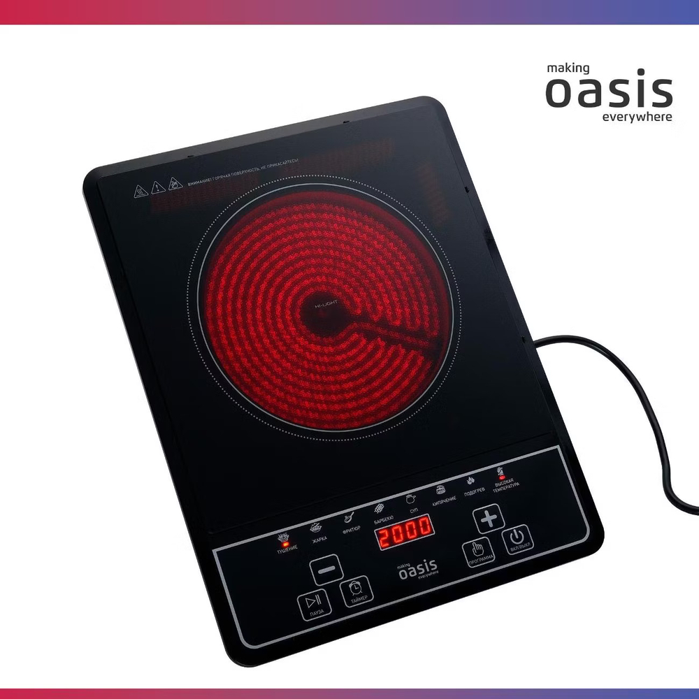 Настольная электрическая плита OASIS PI-KYAD