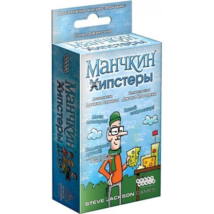 Настольная игра "Манчкин Хипстеры"