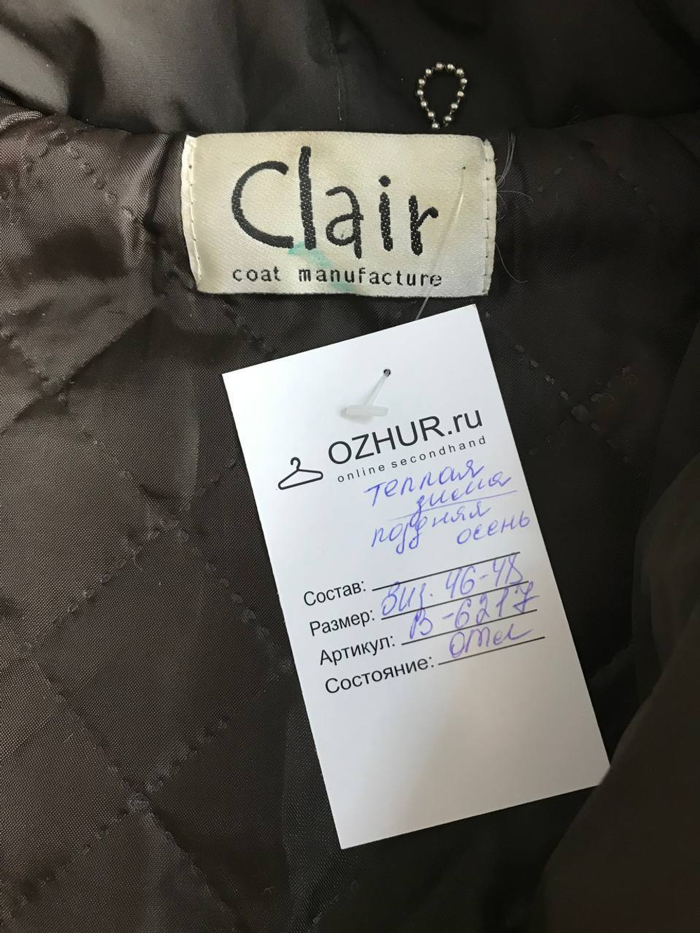 Шуба искусственная с утеплителем, еврозима 46-48 размер