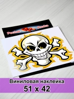 Наклейка - Череп с костями в огне