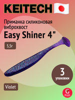 Приманка силиконовая Keitech Easy Shiner 4" PAL #01 Chartreuse Red Flake, 3 упаковки по 7 штук