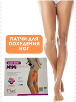 Патчи для похудения ног