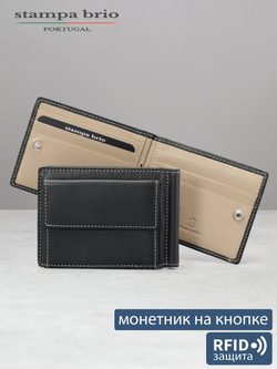 702 R - Зажим для купюр с монетником на кнопке и RFID защитой