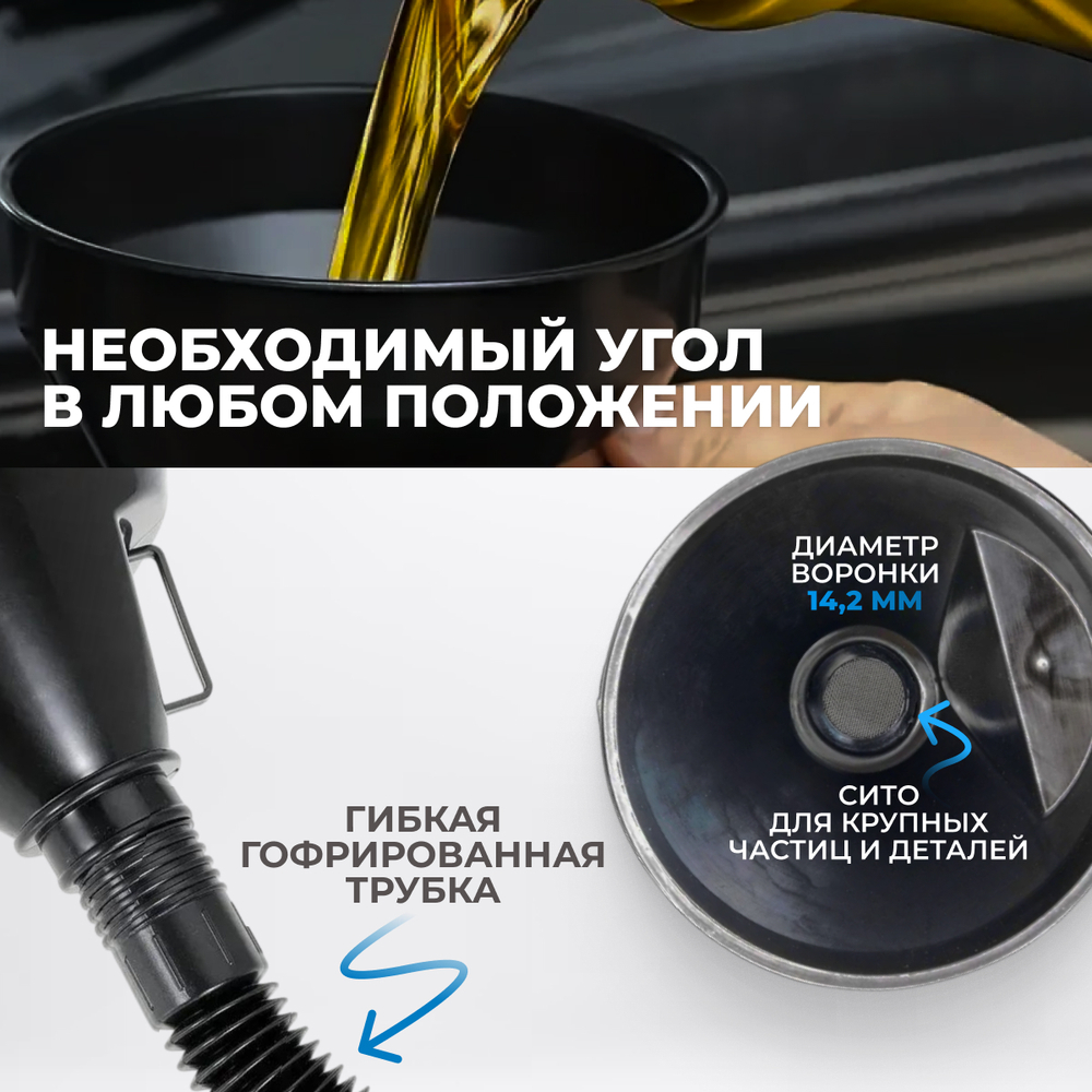 OPT-30103L Набор для замены масла