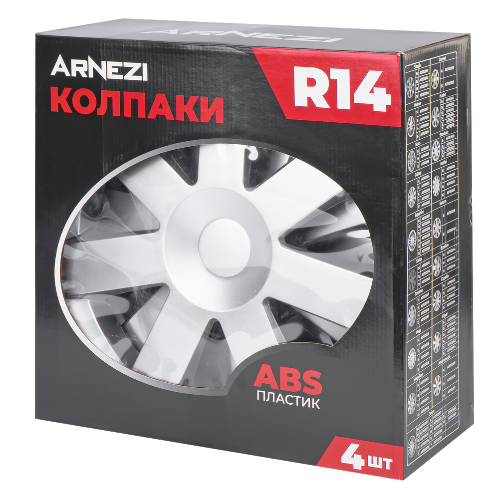 Колпаки R14 Andromeda 4шт (серебристые) ABS-пластик ARNEZI A0702069