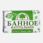 Мыло Банное Ординарное для всей семьи 200г