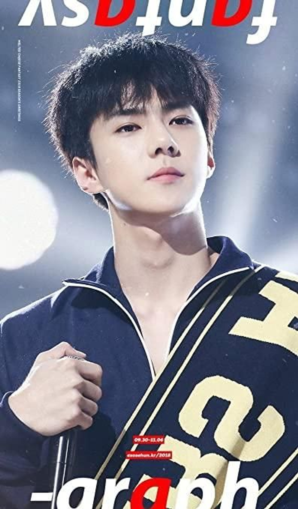 товары EXO - 2018 Season's Greetings