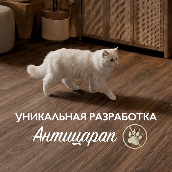 Ламинат I-Floors Heavy - Орех