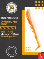 Виброхвост Pontoon21 Homunculures Awaruna Evo, 5.0'', длина 130мм, вес 14гр, цвет 3310, в упаковке 3шт