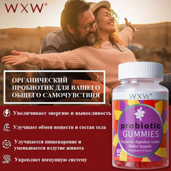 Витамины WXW-Stock, пробиотики, 60 шт.
