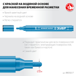 ЗУБР ММ-400 синий, 2 мм меловой маркер (06332-7)
