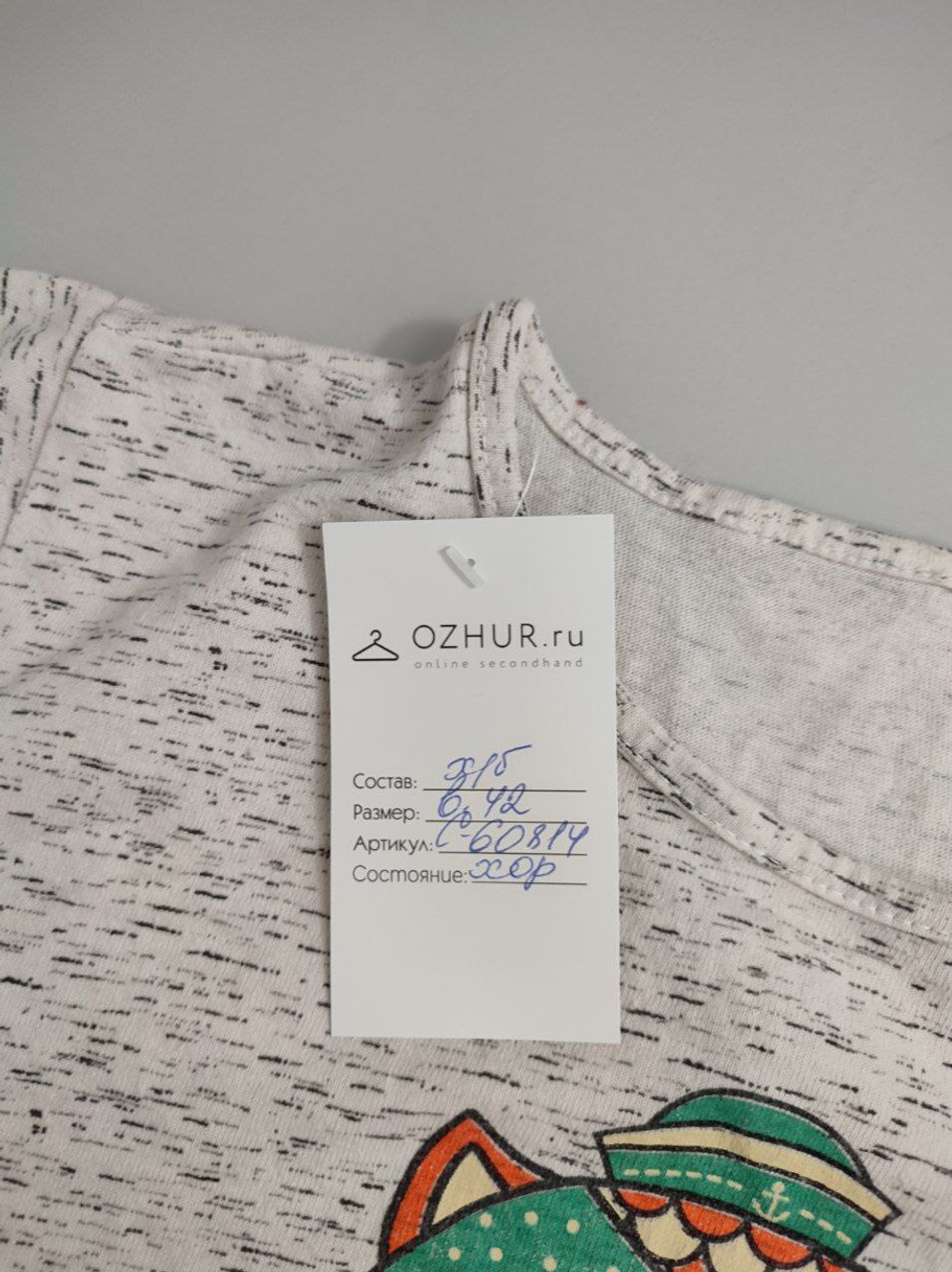 Футболка с принтом совы 42 размер