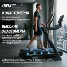 Беговая дорожка UNIX Fit H-1100 (наклон 44 уровня)