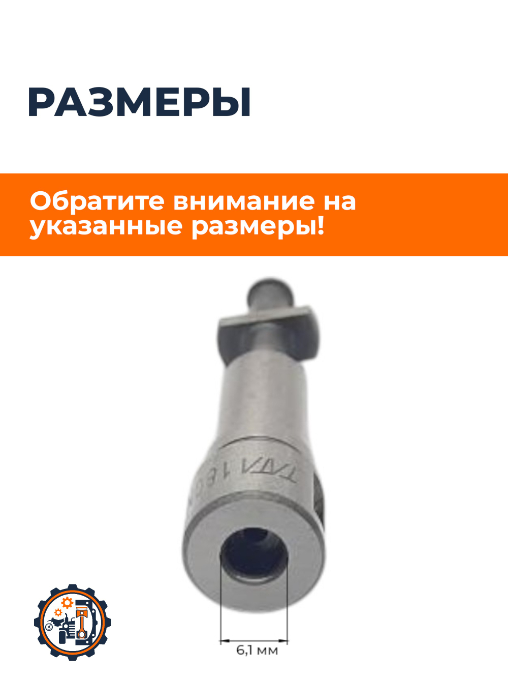 VM107-180N (3)