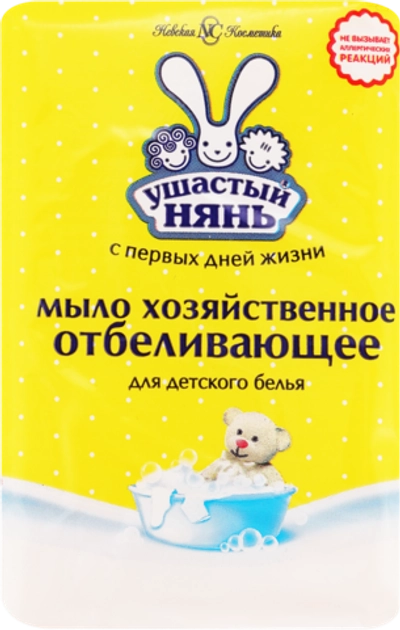 Ушастый нянь Мыло хозяйственное отбеливающее 180г