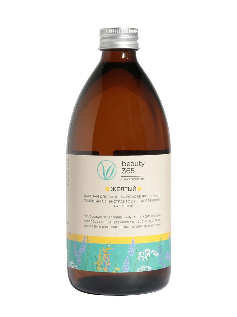 Beauty 365 Скипидарные ванны ЖЕЛТЫЙ бальзам, 500 мл