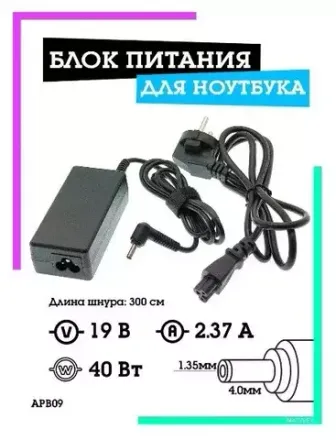 Для Ноутбуков
