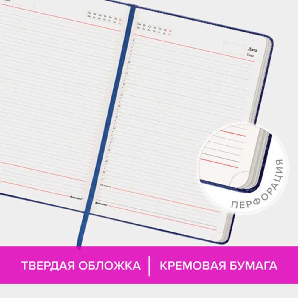 Ежедневник недатированный БОЛЬШОЙ ФОРМАТ 210х297 мм А4, BRAUBERG "Status", 160 л., темно-синий, 113359