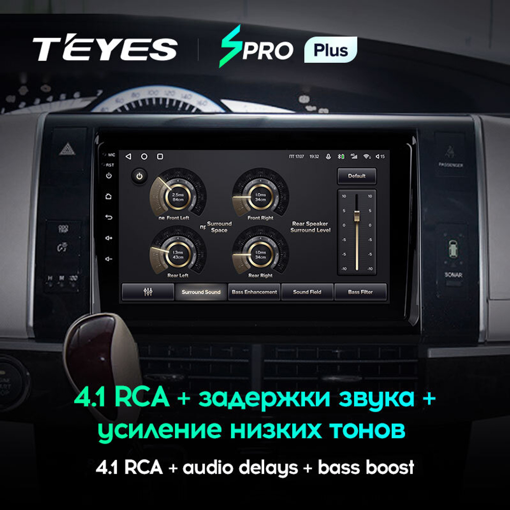 Teyes SPRO Plus 9" для Toyota Previa 2006-2019