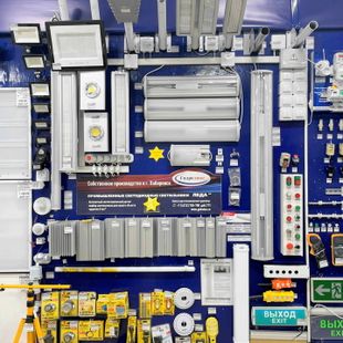 Гидролюкс Комсомольск-на-Амуре