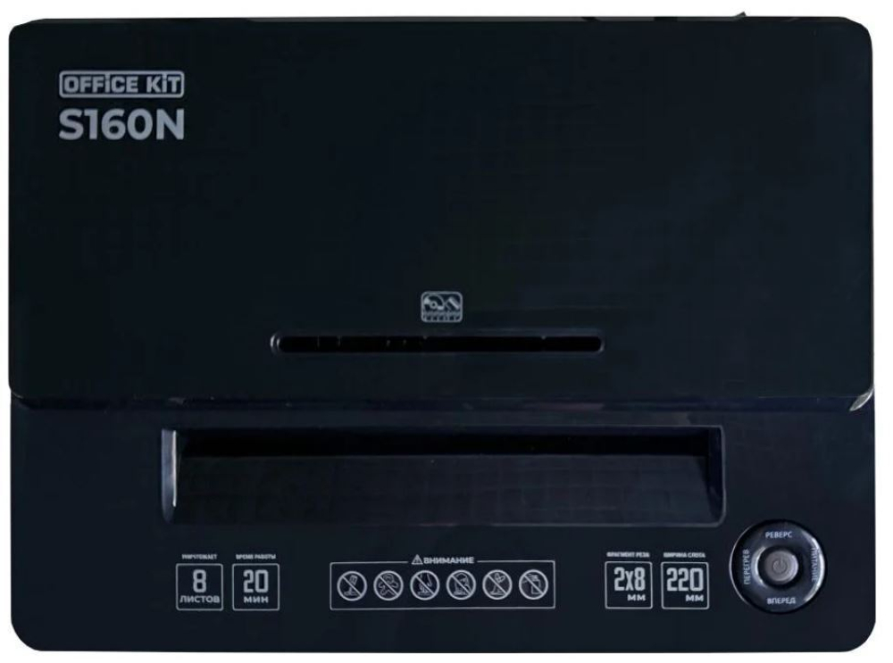 Уничтожитель бумаг  Office Kit S160N