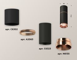 Ambrella Комплект накладного светильника MR16 Накладные XS6323063